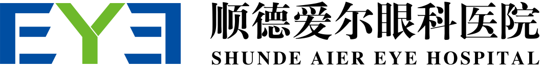 顺德爱尔眼科医院